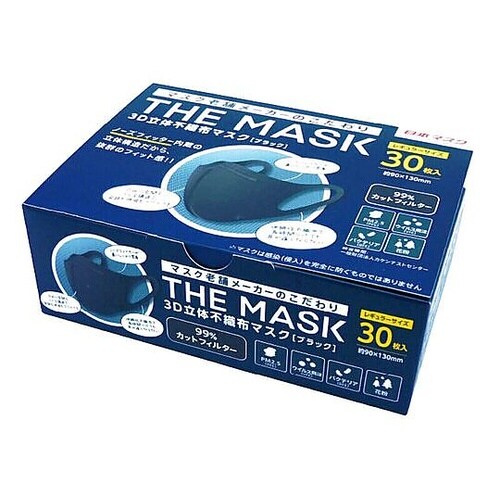 THE MASK 3D立体不織布マスク