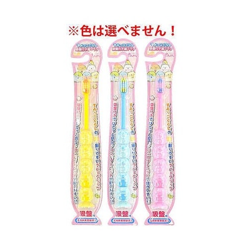 ピタット すみっコぐらし 吸盤付き歯ブラ