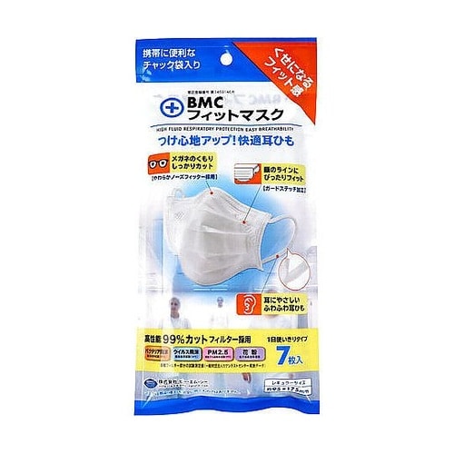 BMC フィットマスク 使い捨てサージカ