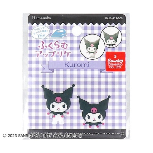 ふくらむアップリケ クロミ 各