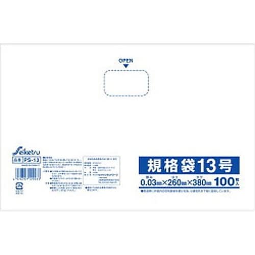 規格袋 透明 13号 0.03×260×