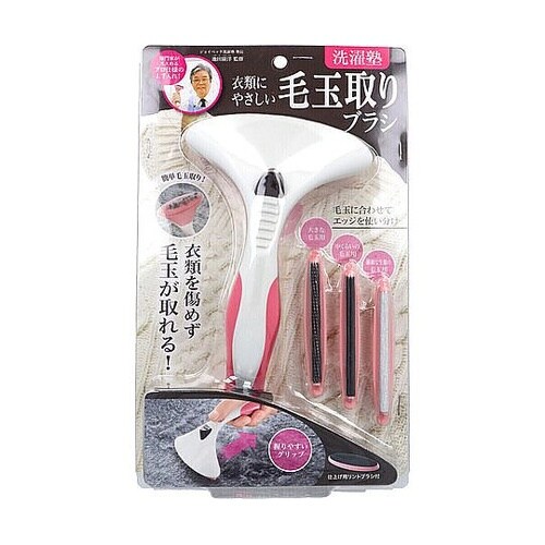 洗濯塾 衣類にやさしい 毛玉取りブラシ