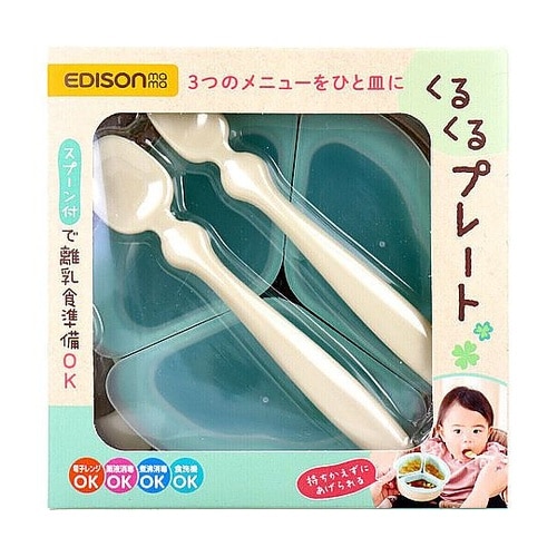 エジソンママ くるくるプレート クローバ