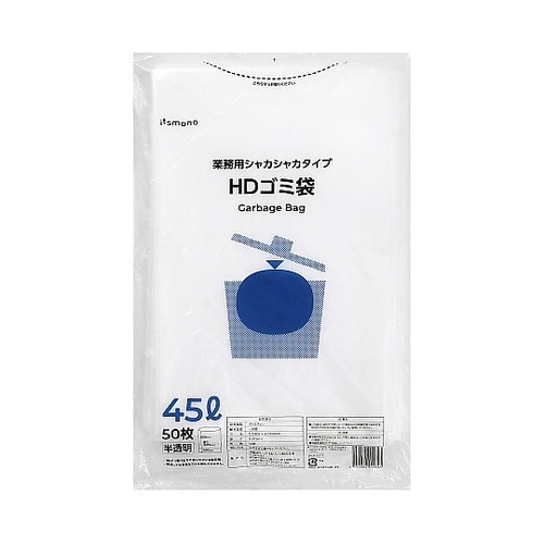 HDゴミ袋 45L 1ケース(50枚×1