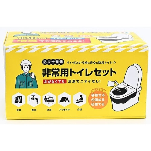 非常用トイレセット100回分+増量20回
