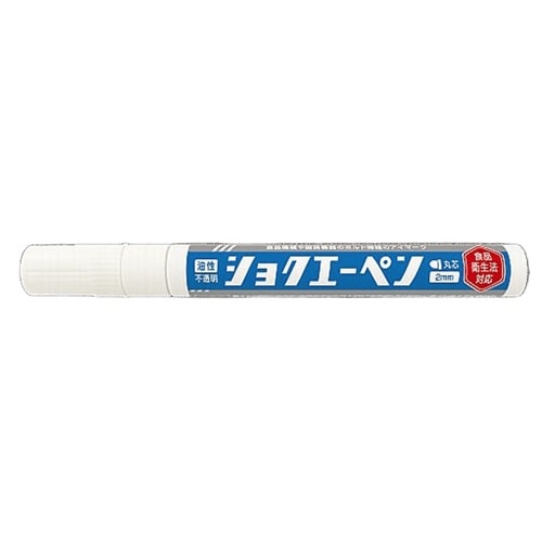 ショクエーペン