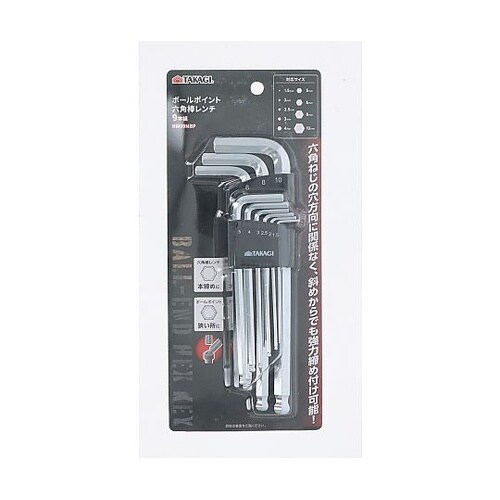 ボールポイント六角棒レンチ 9本組 HW