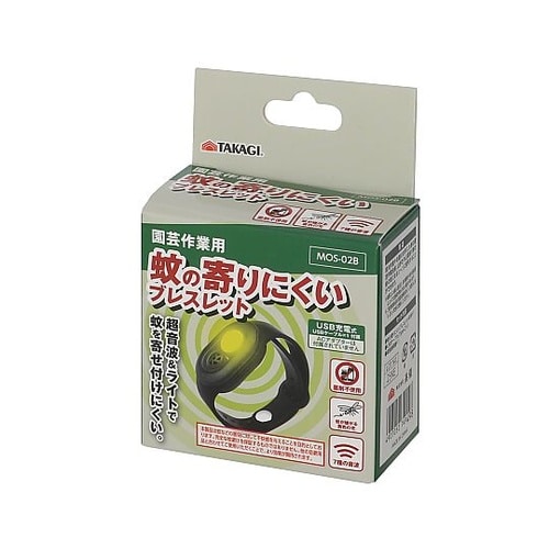 園芸作業用 蚊の寄りにくいブレスレット