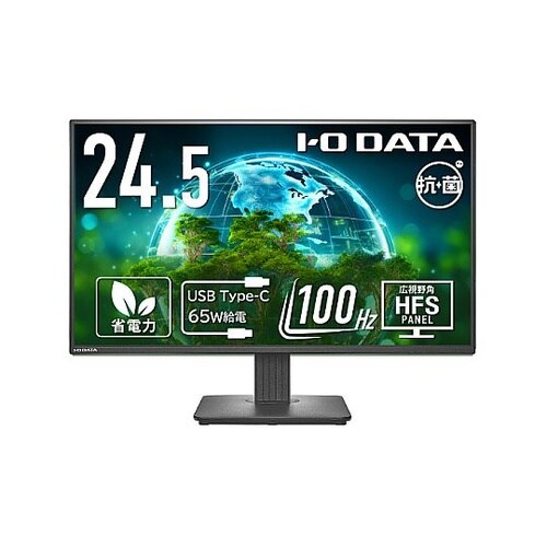 ワイド液晶ディスプレイ24.5型 192
