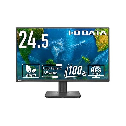 ワイド液晶ディスプレイ24.5型 192