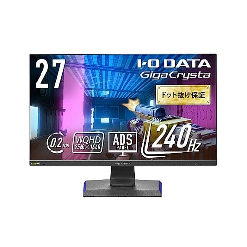 ゲーミング液晶ディスプレイ27型/256