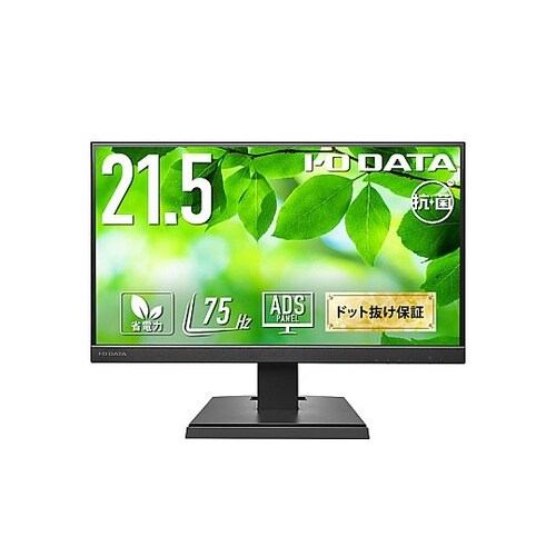 ワイド液晶ディスプレイ21.5型 192