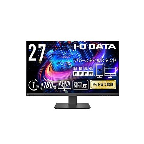 ワイド液晶ディスプレイ27型/2560×
