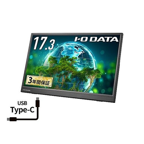 モバイルディスプレイ17.3型/1920