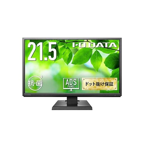 ワイド液晶ディスプレイ 21.5型 19