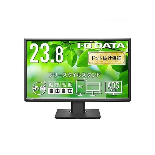 ワイド液晶ディスプレイ 23.8型 19
