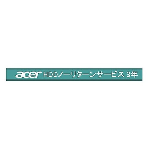 acer HDDノーリターンサービス3年