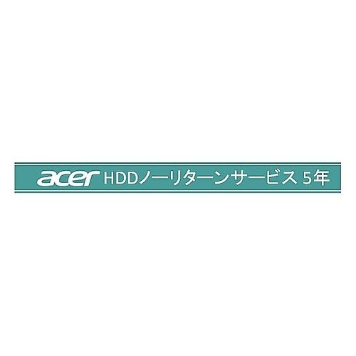 acer HDDノーリターンサービス5年