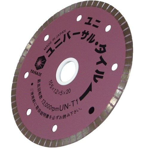 ユニバーサルタイル 105×1.2×20