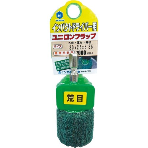 インパクト用ユニロンフラップ30×25仕