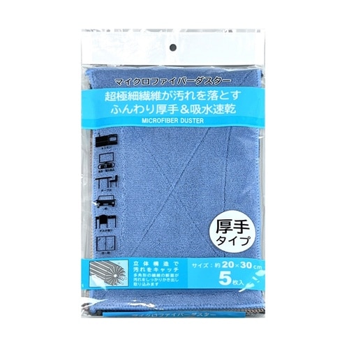 マイクロファイバ−ダスタ− 5枚入