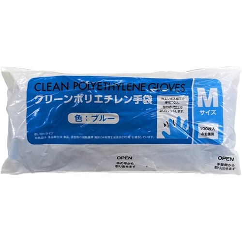 クリーンポリエチレン手袋(粉なし)M ブ