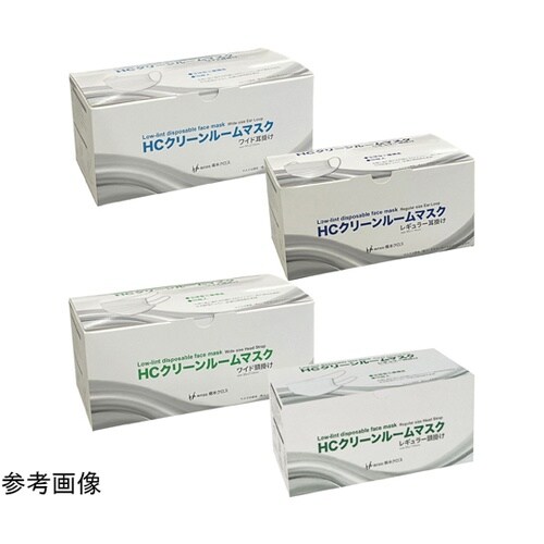クリーンルームマスク(1ケース50枚×4