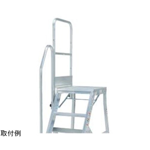 作業台オプション 階段片手すり DWR−