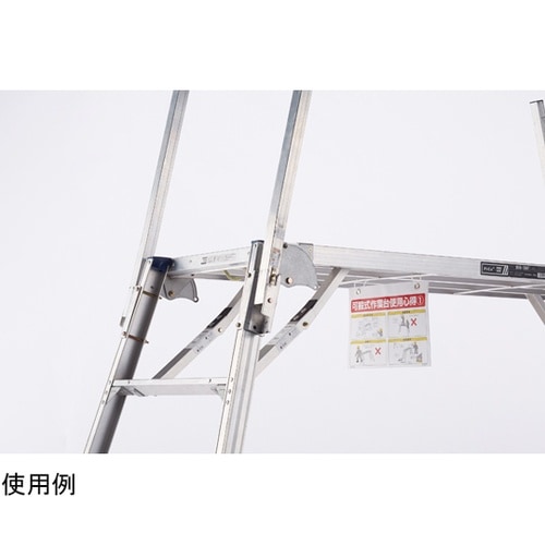 足場台オプション 可搬式作業台用標識 D