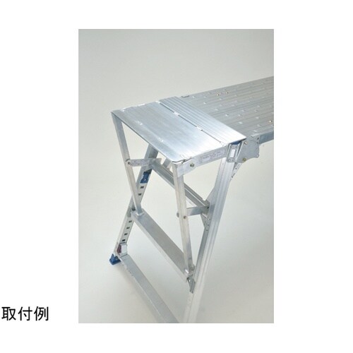 足場台オプション 補助足場 DXA−HA