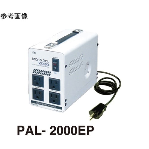 海外用トランス PAL−2000EP