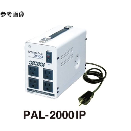 海外用トランス PAL−2000IP