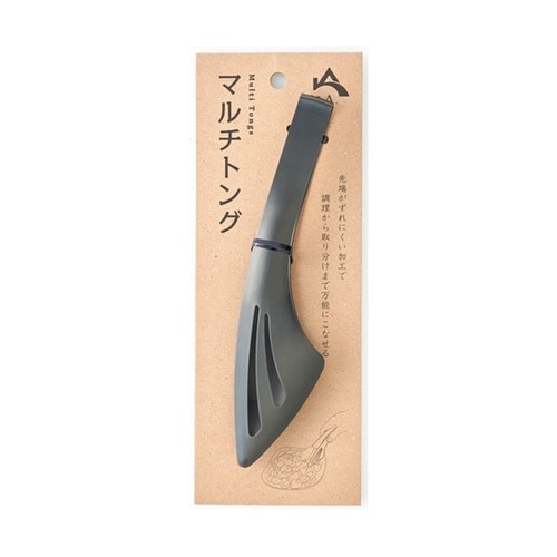 マルチトング ブラック 650008