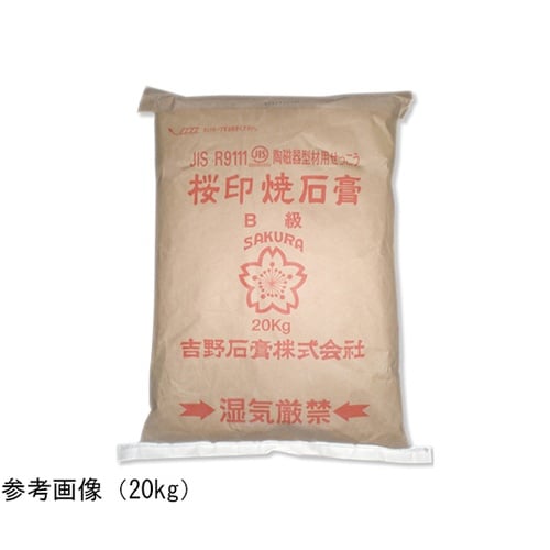 焼石こう 教材用 1kg 060401