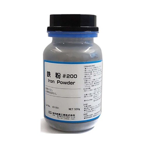 鉄粉 500g(200メッシュ) 093