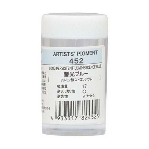 蓄光顔料 ブルー 10g 093243