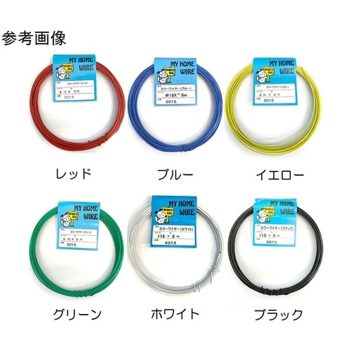 カラー針金 #18 径1.2×約8M巻