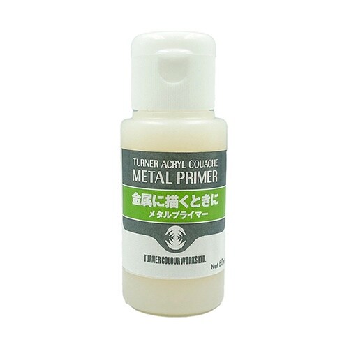 TAG60mL メタルプライマー 330