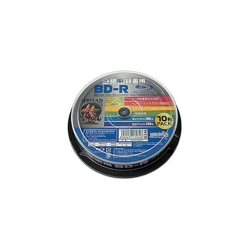 磁気研究所 録画用BD−R ホワイトプリ