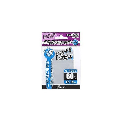 スモールサイズカード用トレカプロテクト