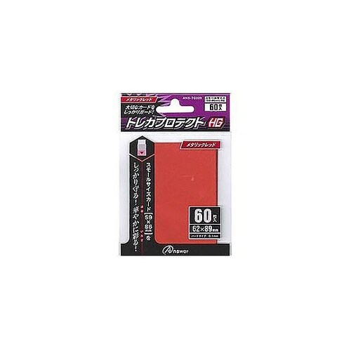 スモールサイズカード用トレカプロテクトH
