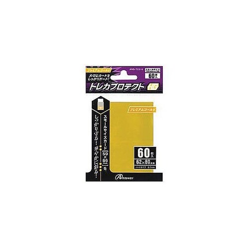 スモールサイズカード用トレカプロテクトH