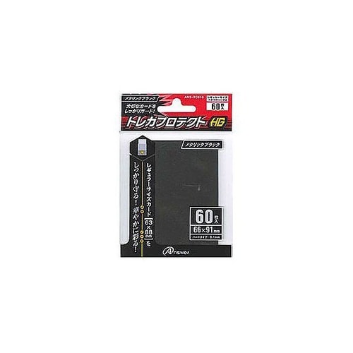 レギュラーサイズカード用トレカプロテクト