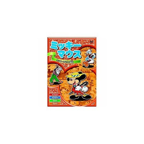 ミッキーマウス ミッキーのハワイ旅行 D