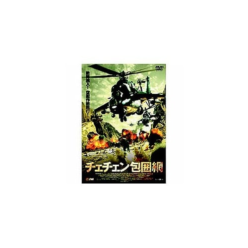 ヴァチェスラフ・クリクノフ チェチェン包