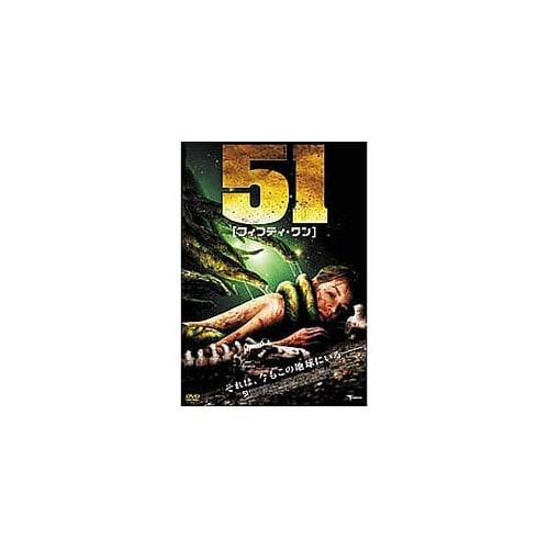 ヴァネッサ・ブランチ 51(フィフティ・