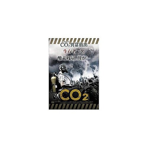 グレース・シン・イム CO2 DVD L