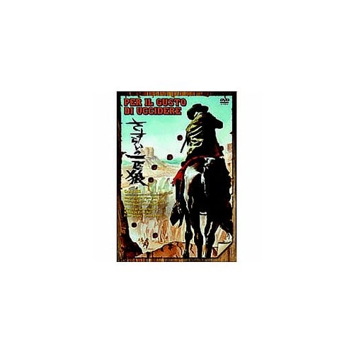 クレイグ・ヒル さすらいの一匹狼 DVD