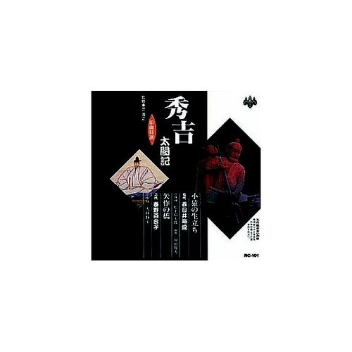 春日井梅鶯(初代)/春野百合子(四代目)
