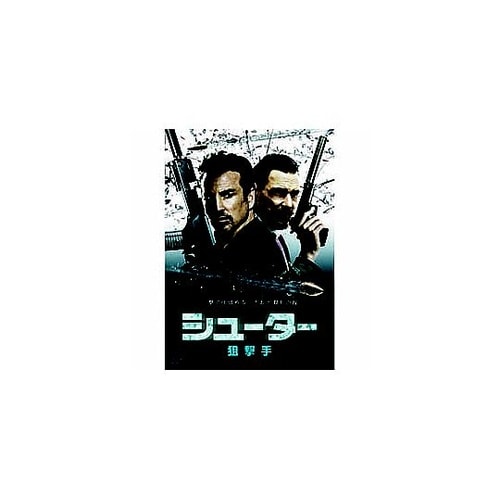 ゲイリー・ストレッチ シューター:狙撃手